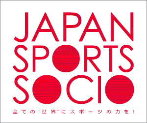 japan sports socio